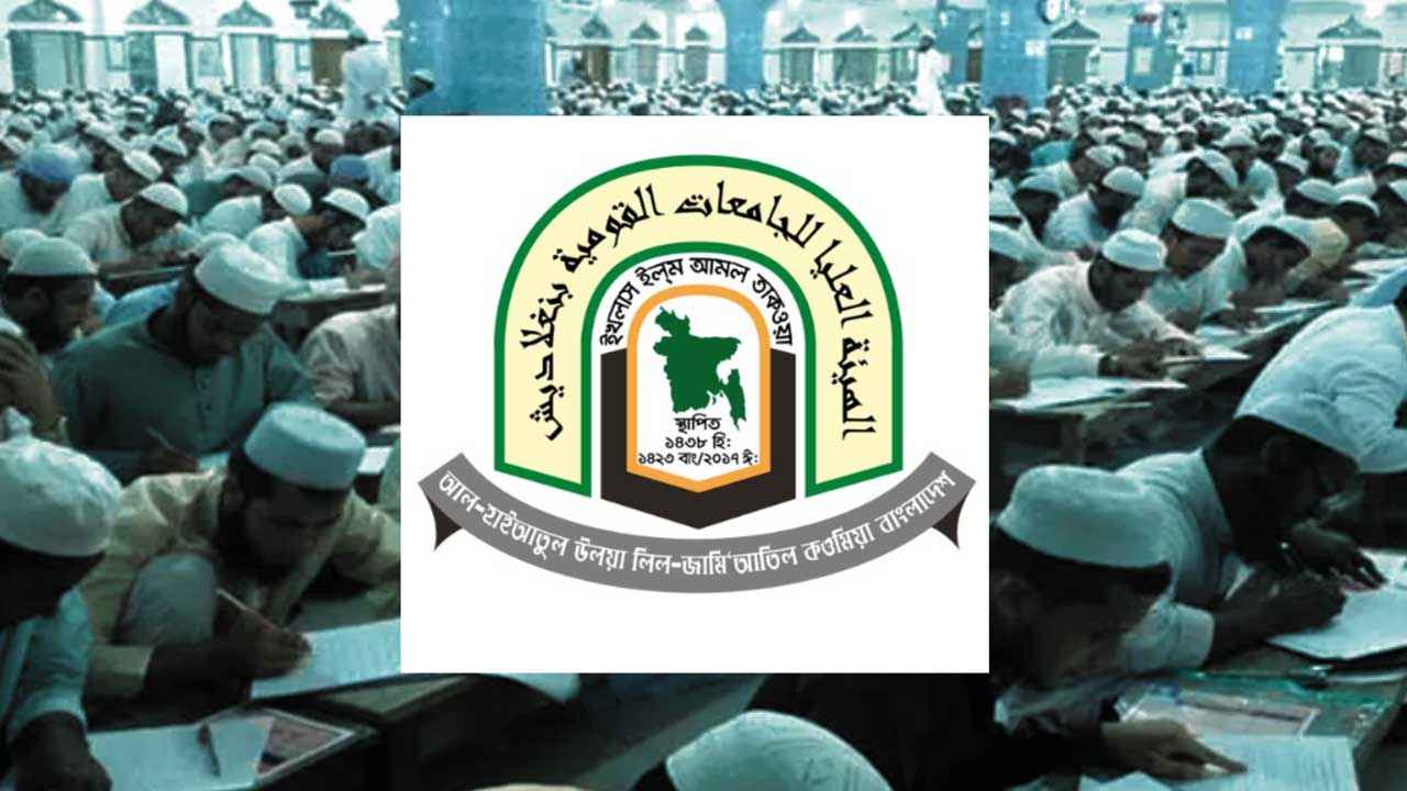 Madrasa