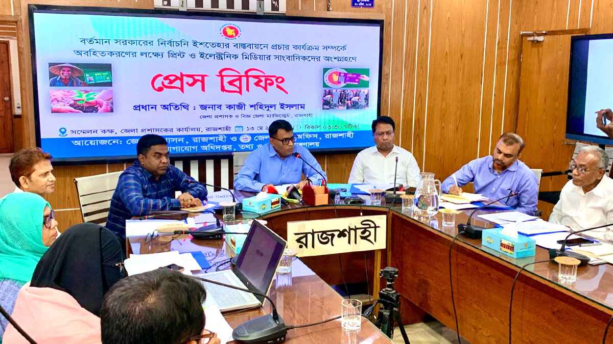 রাজশাহীতে খাল খননে ৫০ শতাংশ অগ্রগতি: জেলা প্রশাসক