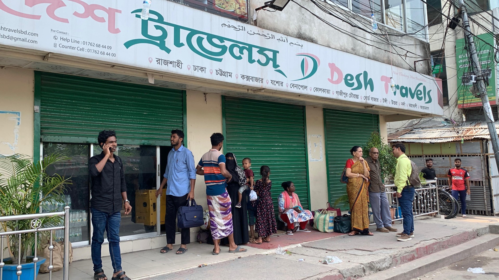 Rajsahi_dhakamail