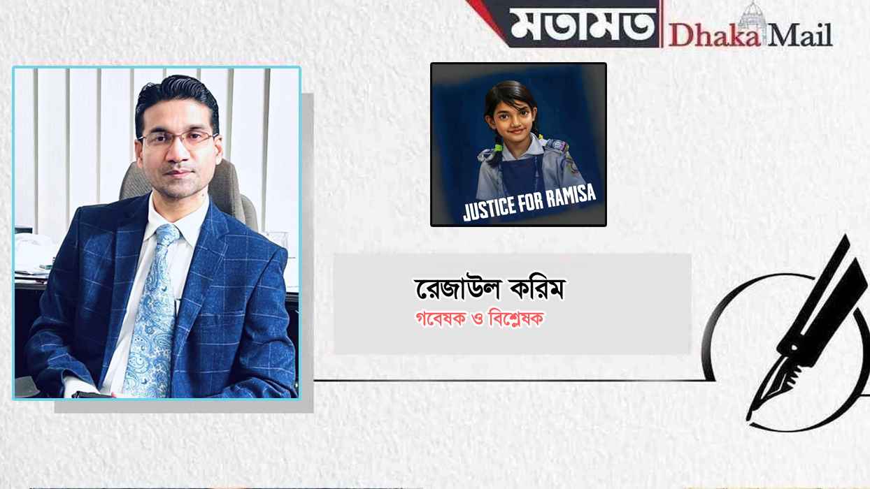 আর্তচিৎকার: নৈতিক অবক্ষয়, দায়িত্বশীলদের ব্যর্থতা নাকি নীরবতা?