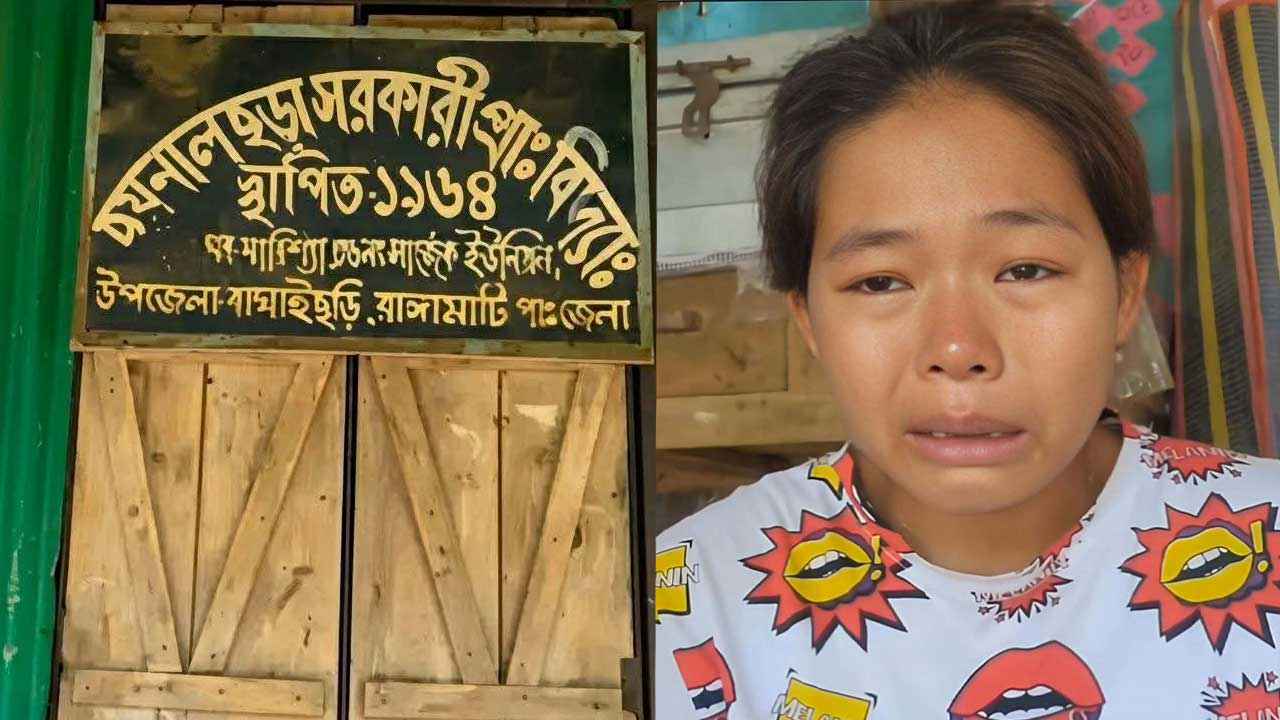 Rangamati