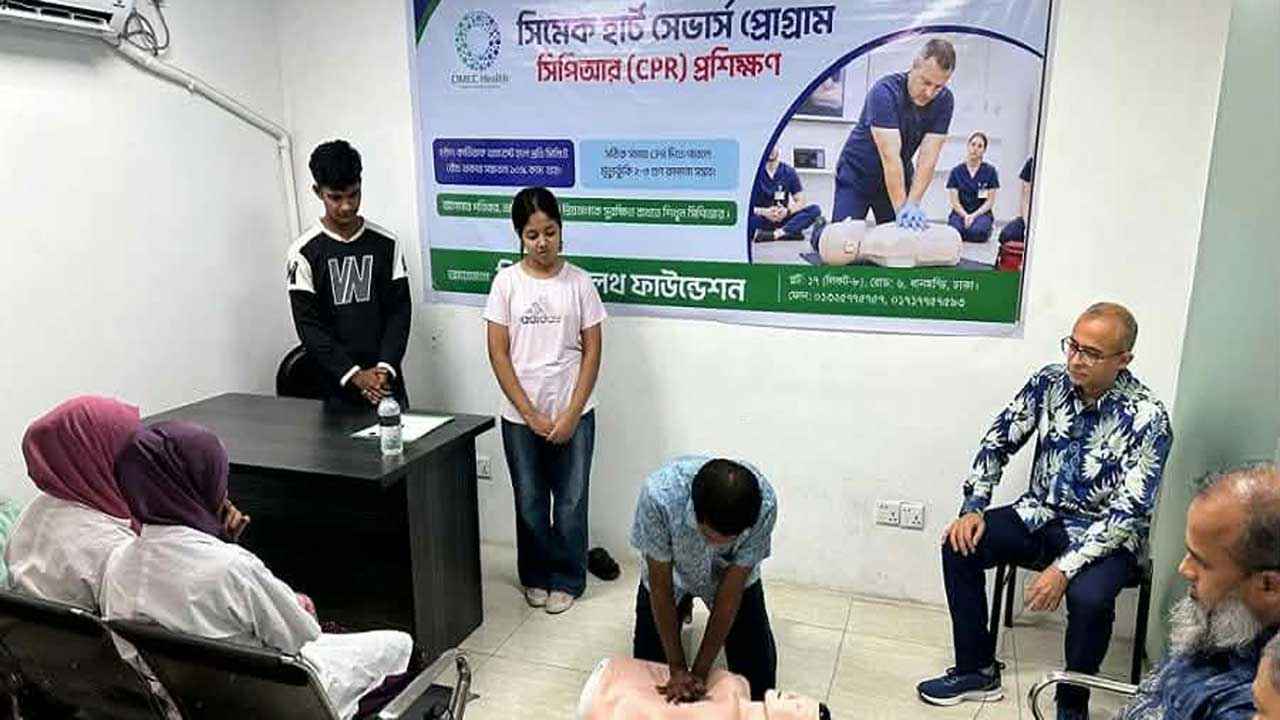 ‘সঠিক সময়ে সিপিআর দিলে মৃত্যুঝুঁকি ২–৩ গুণ কমে’