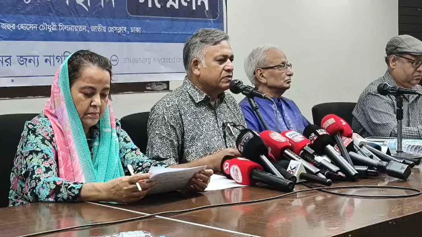 Sujon news dhakamail