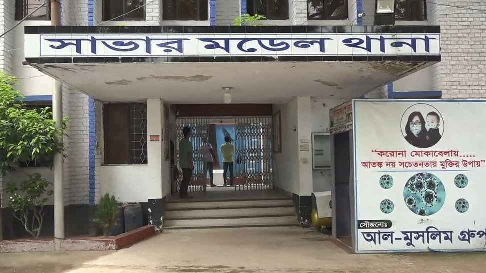 সাভারে আপসের শর্তে জামিনে এসে স্ত্রীকে তালাক, প্রাণনাশের হুমকি