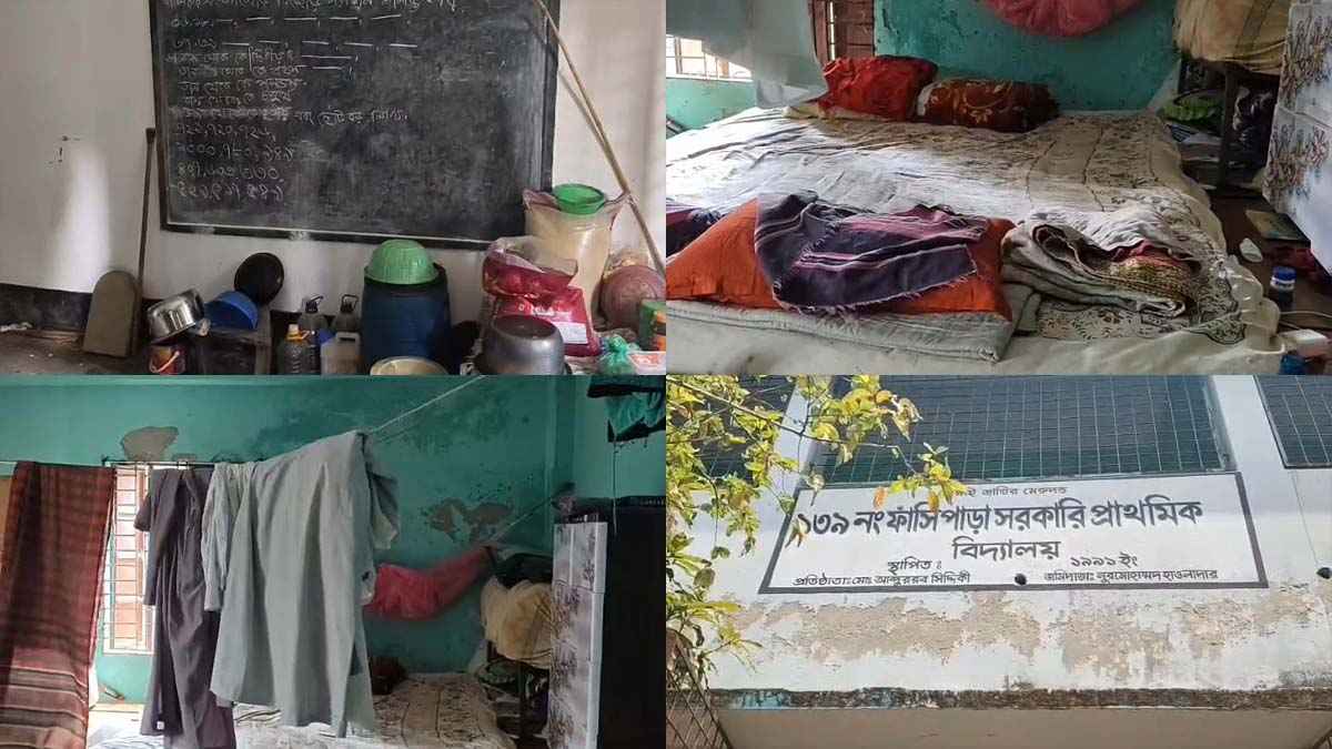 শ্রেণিকক্ষ দখল করে শিক্ষক-শিক্ষিকার বসবাস