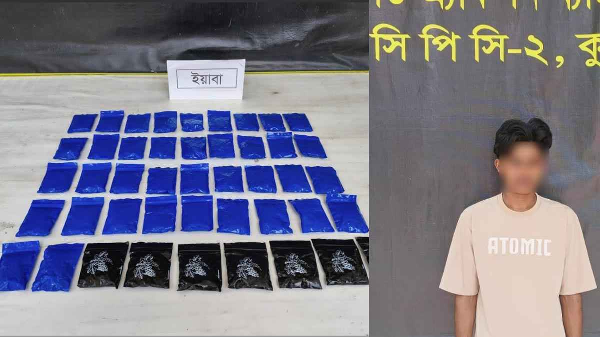 কুমিল্লায় ৯ হাজার পিস ইয়াবাসহ মাদক কারবারি আটক