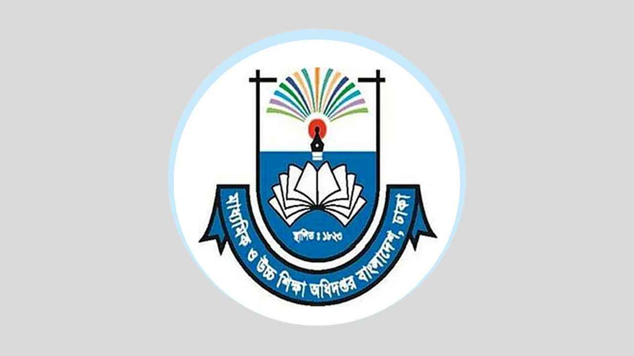 ৬৩ জাল সনদধারী শিক্ষক-কর্মচারীকে মাউশির শোকজ