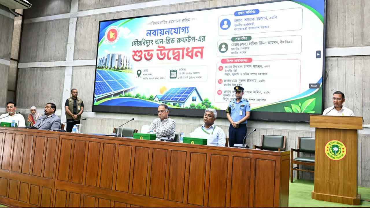 Solar Parliament