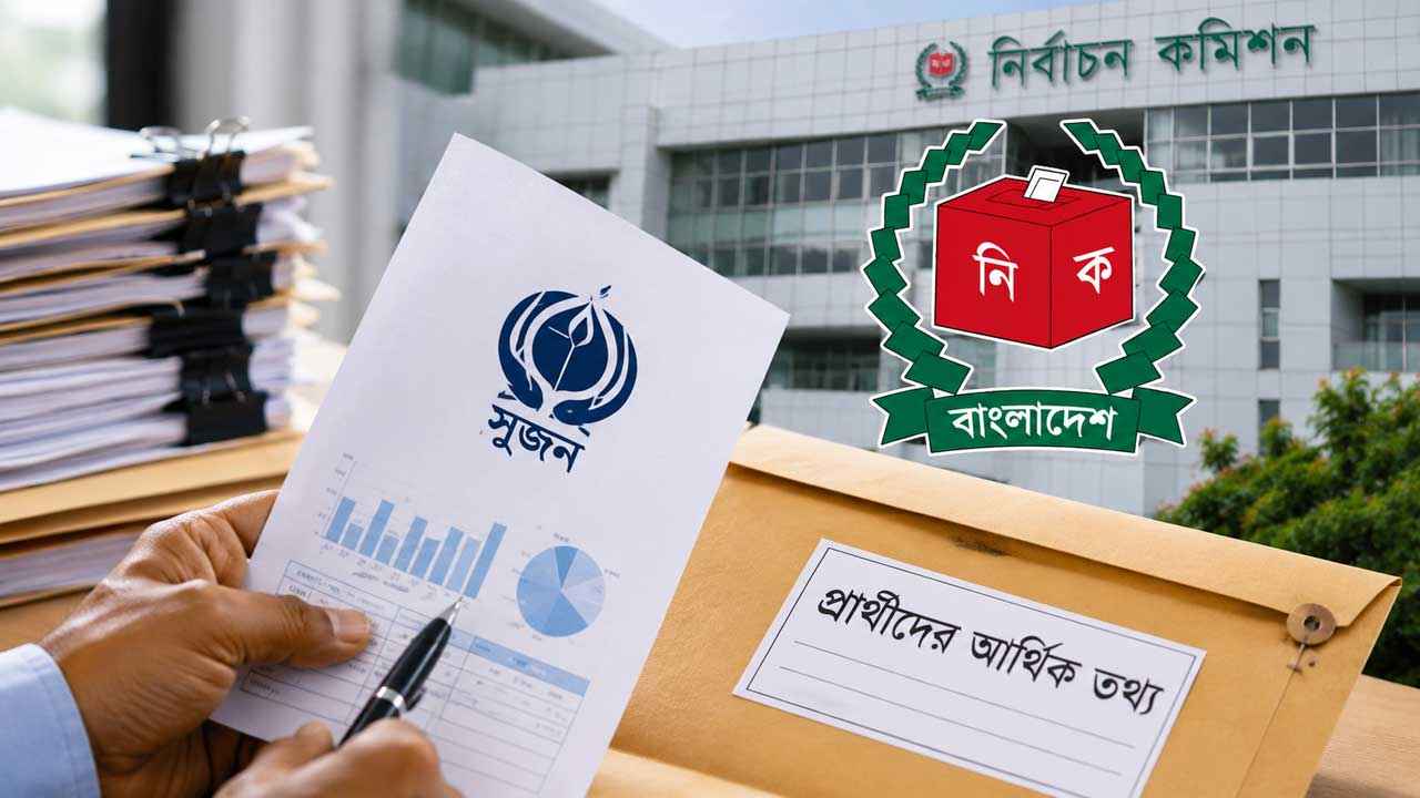 Sujon and ec news