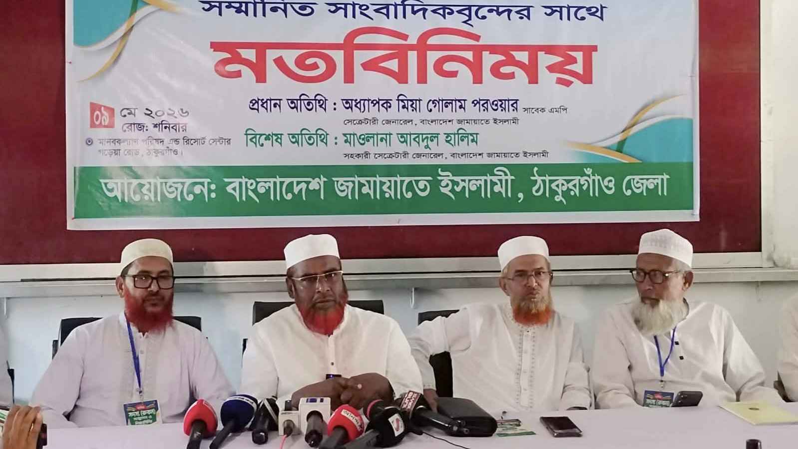 সরকার ও বিরোধী দল সাইকেলের দুই চাকার মতো: গোলাম পরওয়ার