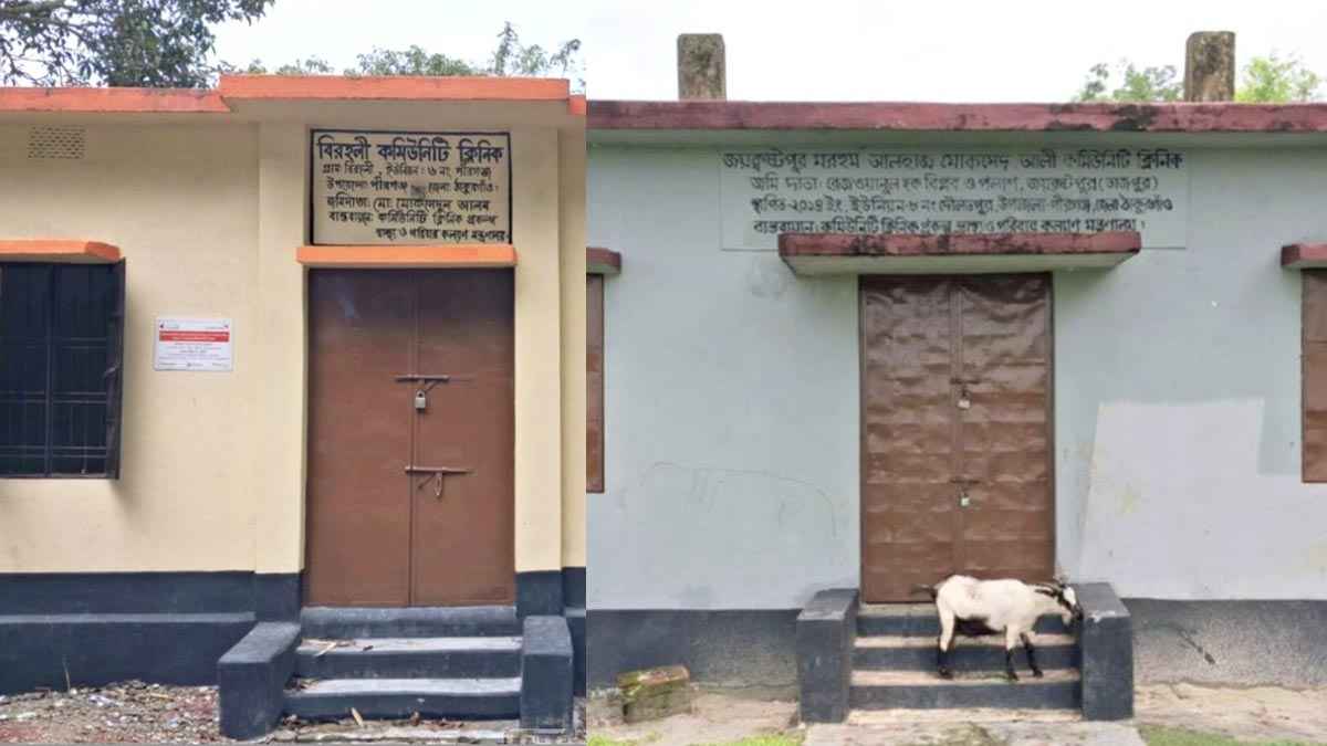 ঠাকুরগাঁওয়ে কমিউনিটি ক্লিনিকে ওষুধ সংকট, ভোগান্তিতে রোগীরা