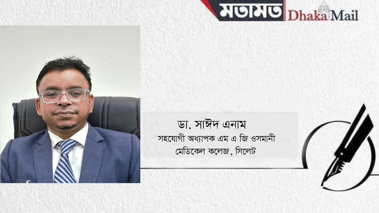 ধর্ষণ প্রতিরোধে উচ্চশিক্ষা, আইন ও নৈতিকতার ভূমিকা