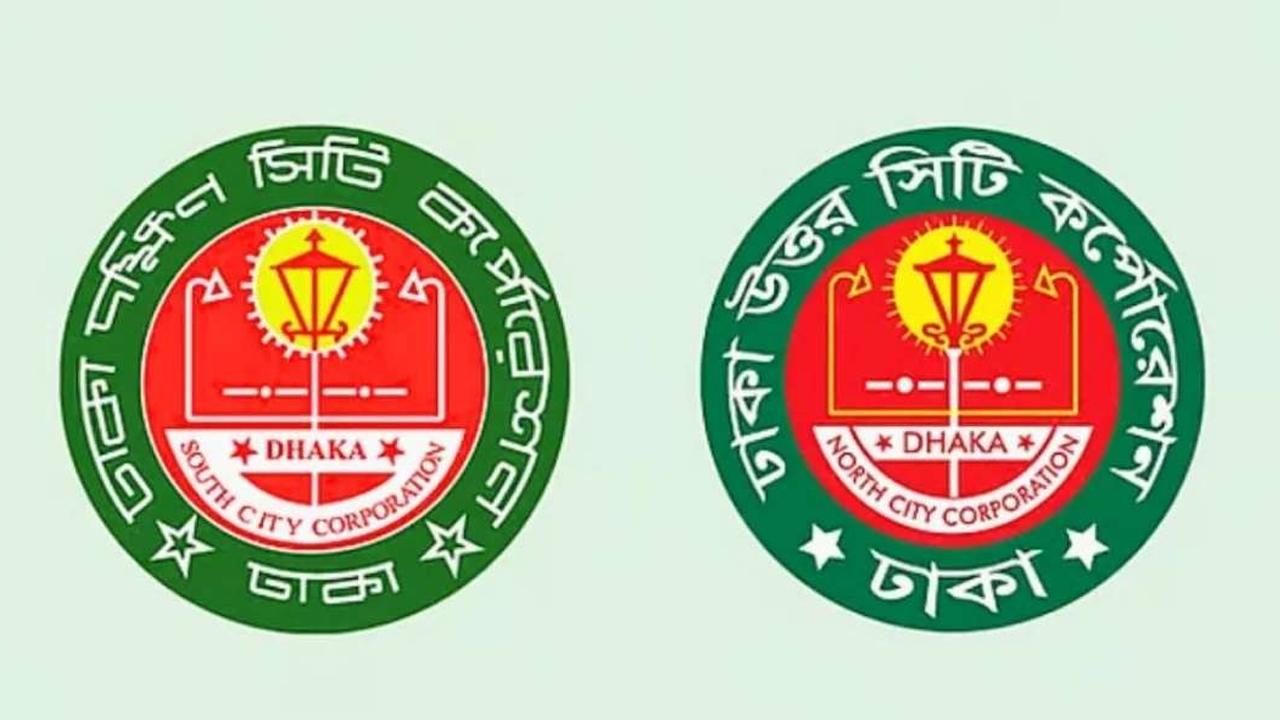 বর্জ্য অপসারণের লক্ষ্য অর্জনে সফল দক্ষিণ, ব্যর্থ উত্তর সিটি