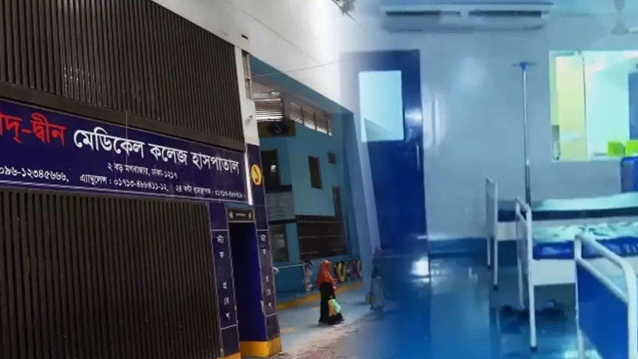 ৬ শিশুর মৃত্যু: দায়ীদের বিরুদ্ধে ব্যবস্থা নিতে লিগ্যাল নোটিশ