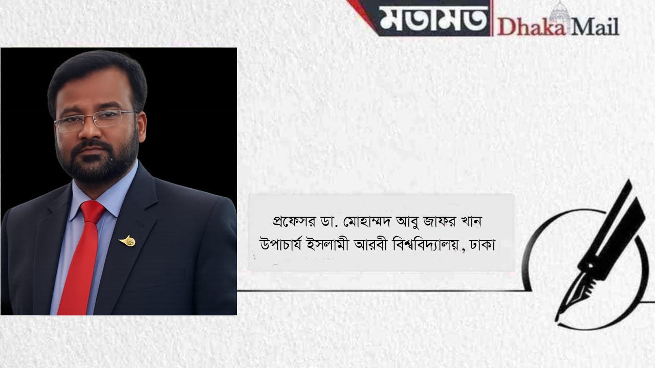 জিয়াউর রহমানের ইসলামী শিক্ষা দর্শন ও অবিস্মরণীয় অবদান