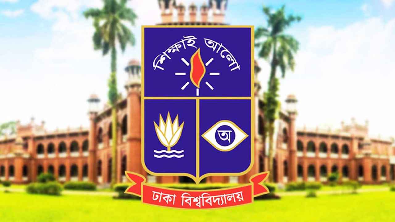 মাজারে হামলার প্রতিবাদে ঢাবিতে মৌন মানববন্ধন