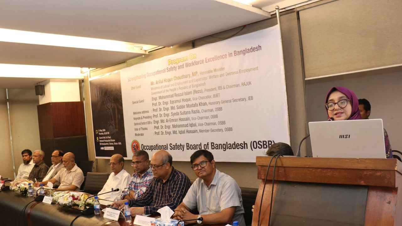 ‘আইন ও নীতিমালা নয়, প্রয়োজন নিরাপত্তা সংস্কৃতি গড়ে তোলা’ 