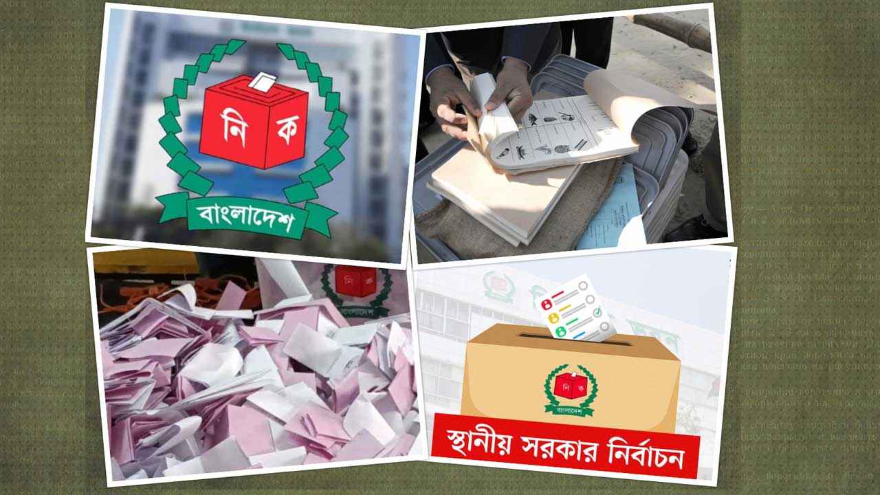 Vote1