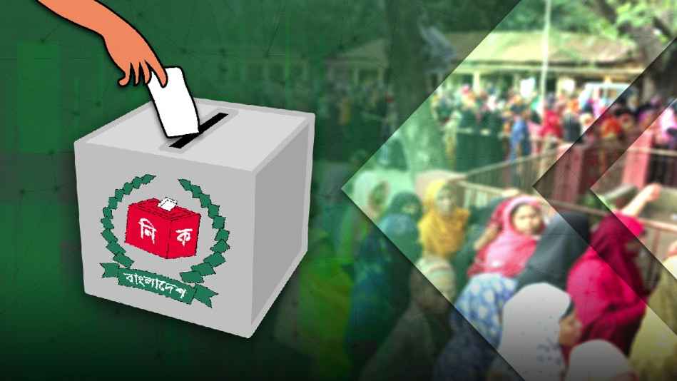 Vote2