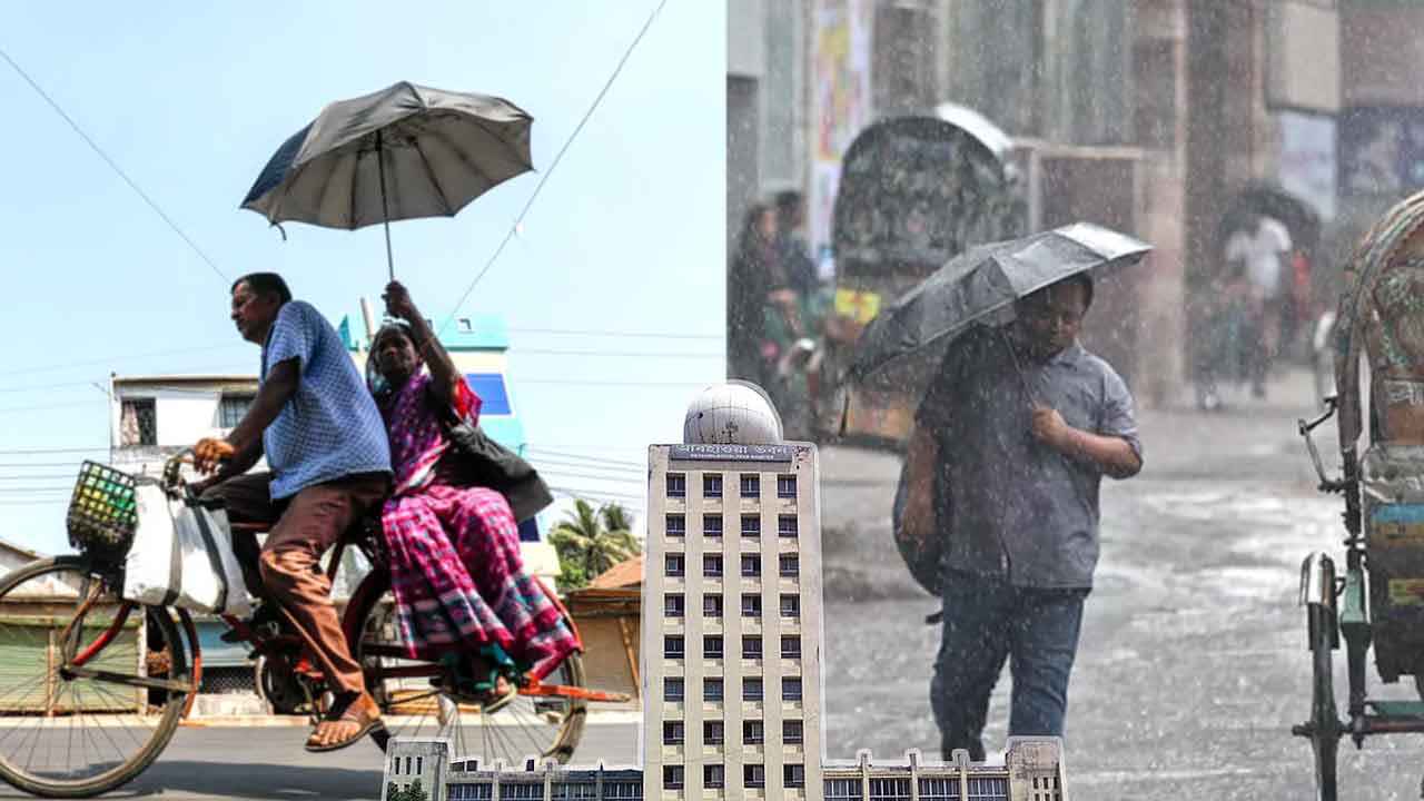 Weather Update