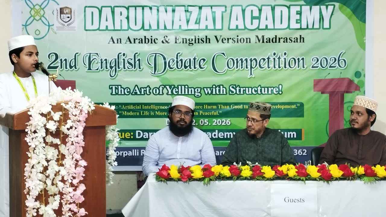 Darunnazat Academy