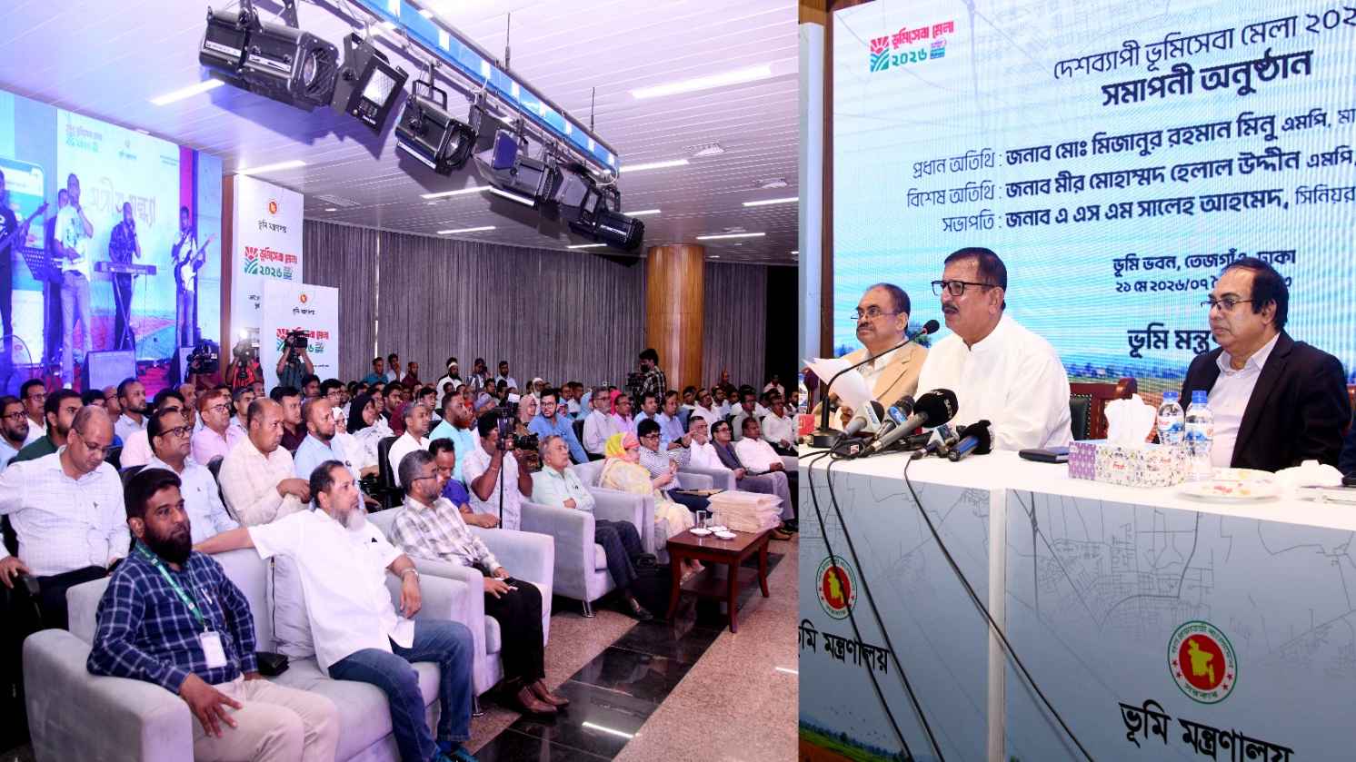 ভূমি অফিসের কেউ শাসকের রূপ নিলে কঠোর ব্যবস্থা: ভূমিমন্ত্রী