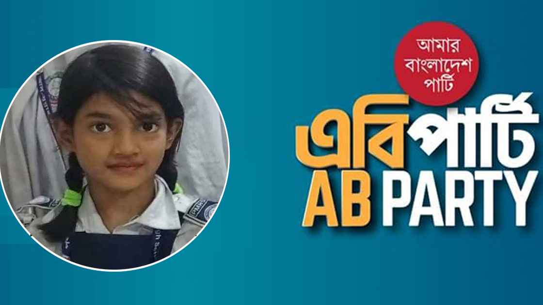 ab