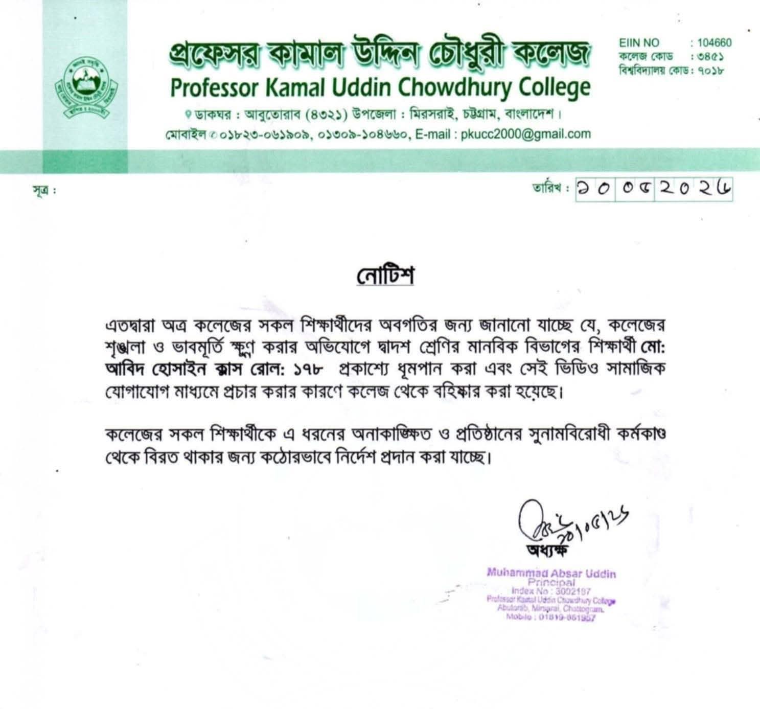 afc03e3c-a7fc-4d4e-a8ad-43b9c415b8d4