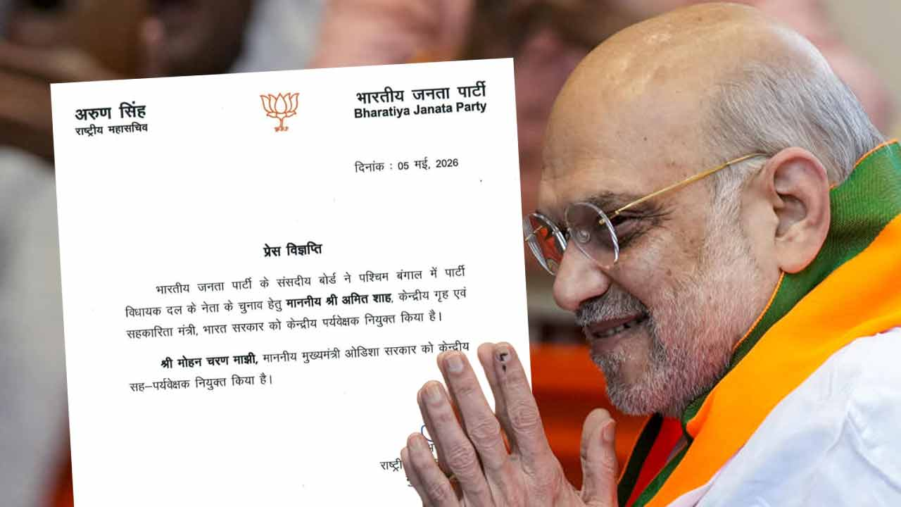 নতুন মুখ্যমন্ত্রী চূড়ান্ত করতে পশ্চিমবঙ্গে যাচ্ছেন অমিত শাহ