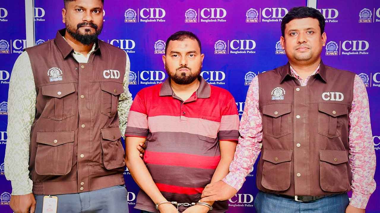 ফিশারিজ প্রজেক্টে বিনিয়োগের নামে ৪০০ কোটি টাকার প্রতারণা, গ্রেফতার ১