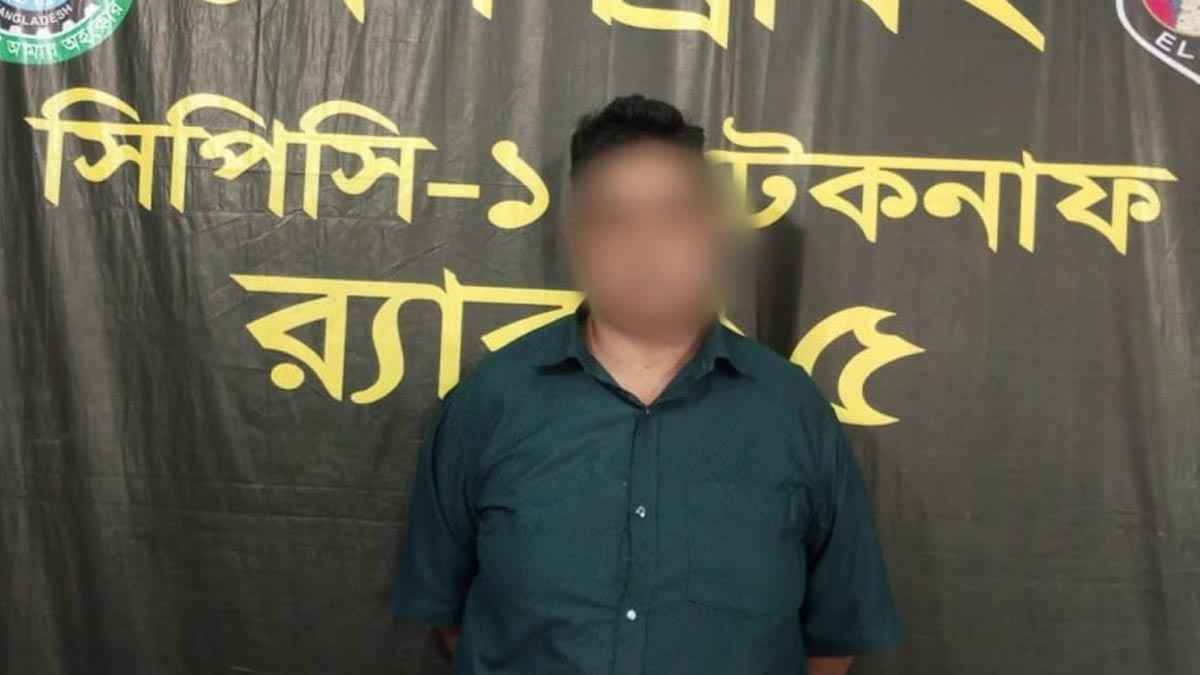 টেকনাফে অপহরণ ও মানবপাচার চক্রের মূলহোতাসহ গ্রেফতার ২