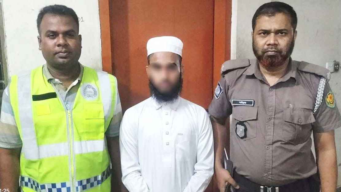 Arrest