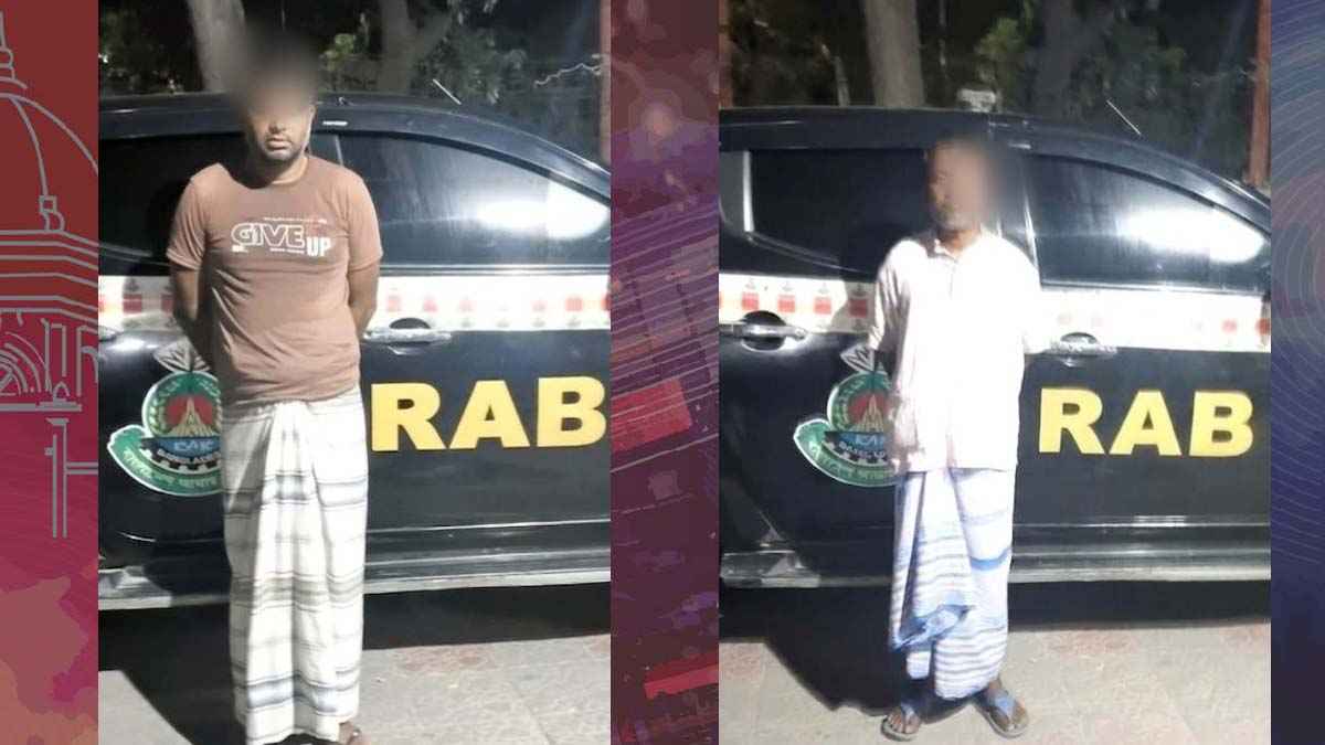মোরেলগঞ্জে বিএনপি নেতা মিন্টু হত্যা মামলার ২ আসামি ঢাকা থেকে গ্রেফতার