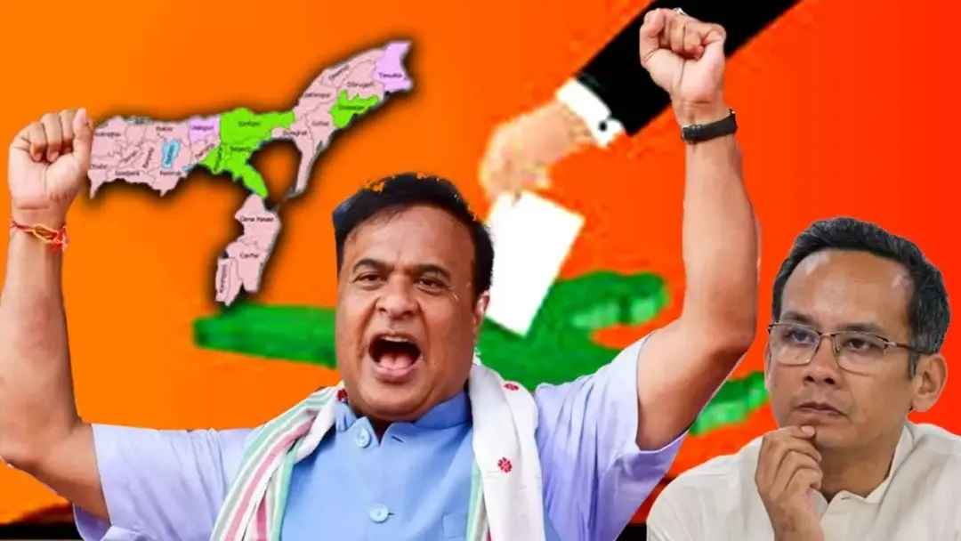 আসাসে কংগ্রেসকে পিছনে ফেলে এগিয়ে বিজেপি