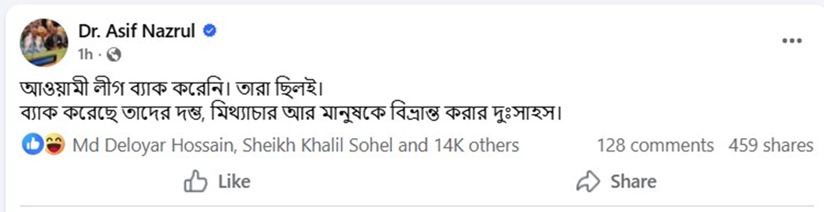 asif