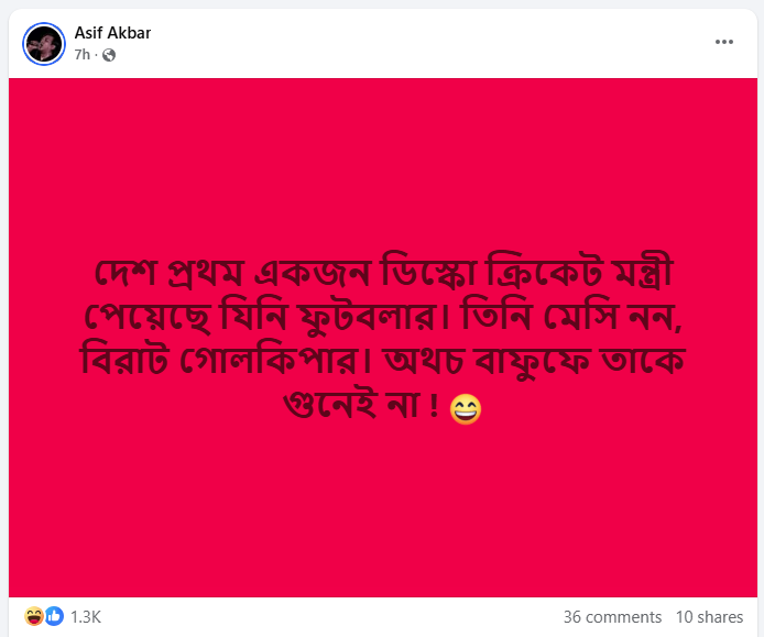 asif_akbar_fb_post_