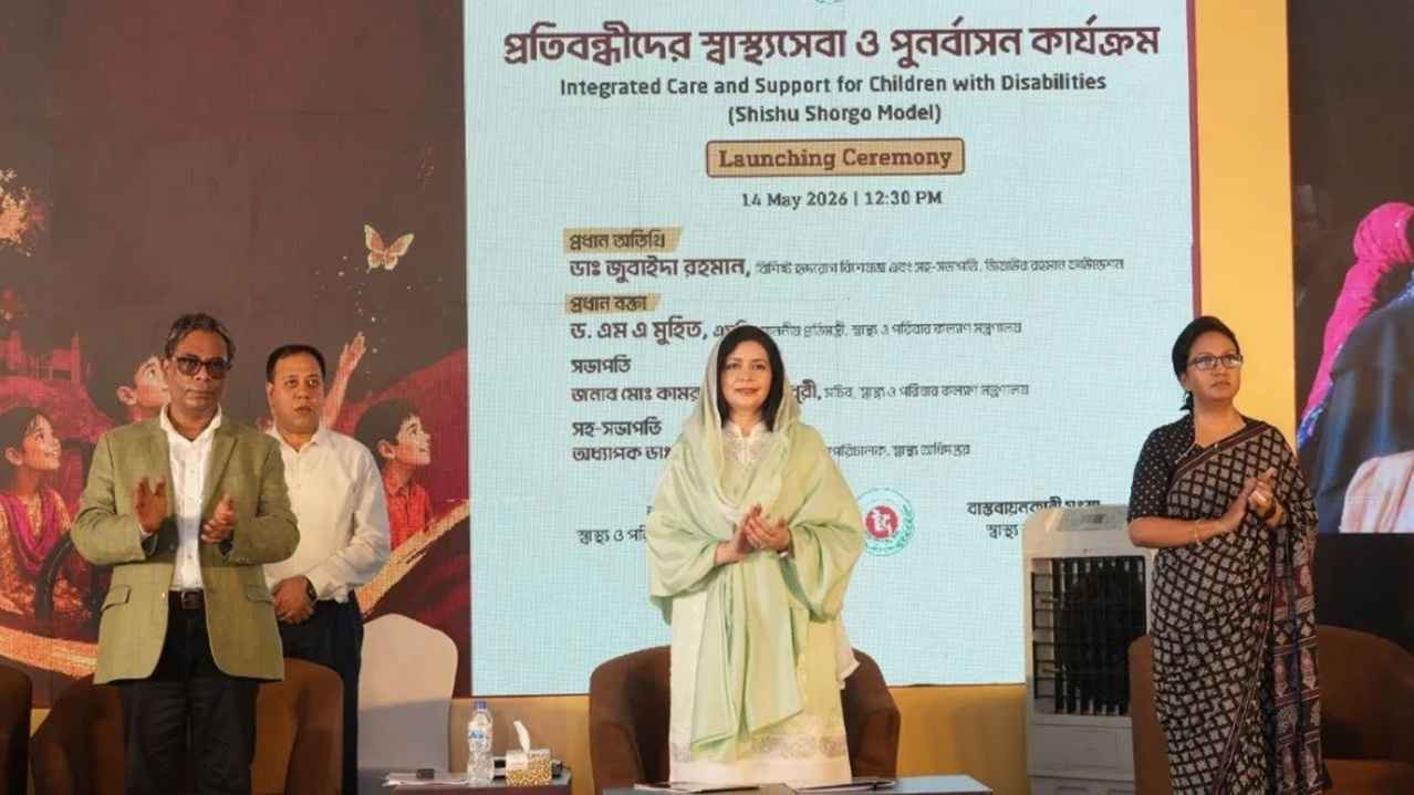 প্রতিবন্ধী শিশুদের পুনর্বাসনে ‘শিশু স্বর্গ মডেল’ উদ্বোধন