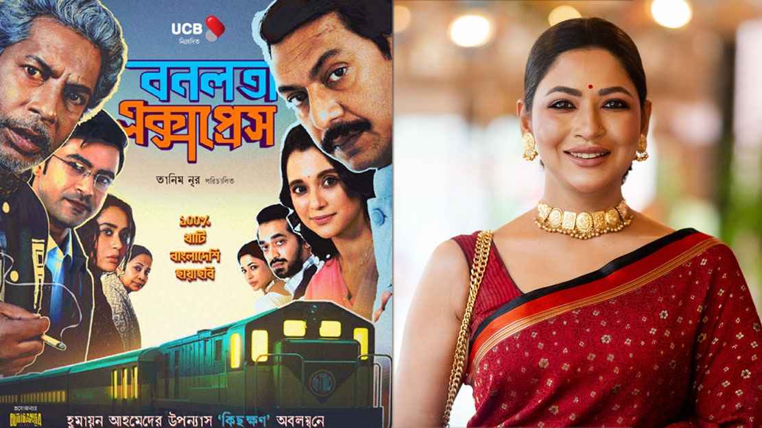 একাই লড়ছেন পরিচালক, নীরব ছবির শিল্পীরা— কারণ জানালেন বাঁধন