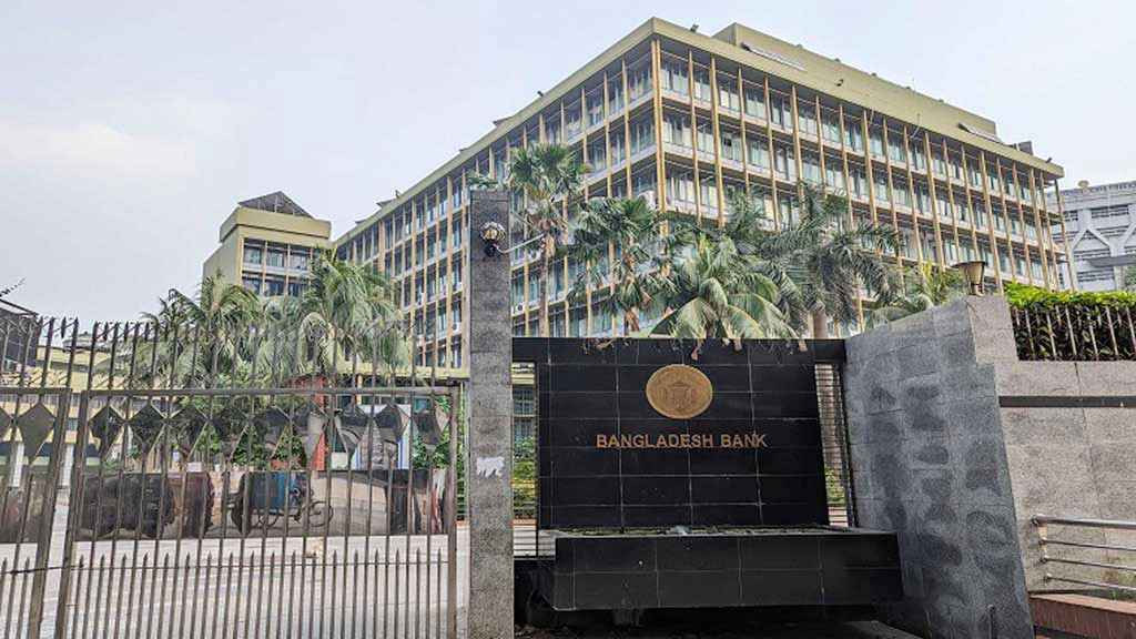 Bangladesh Bank