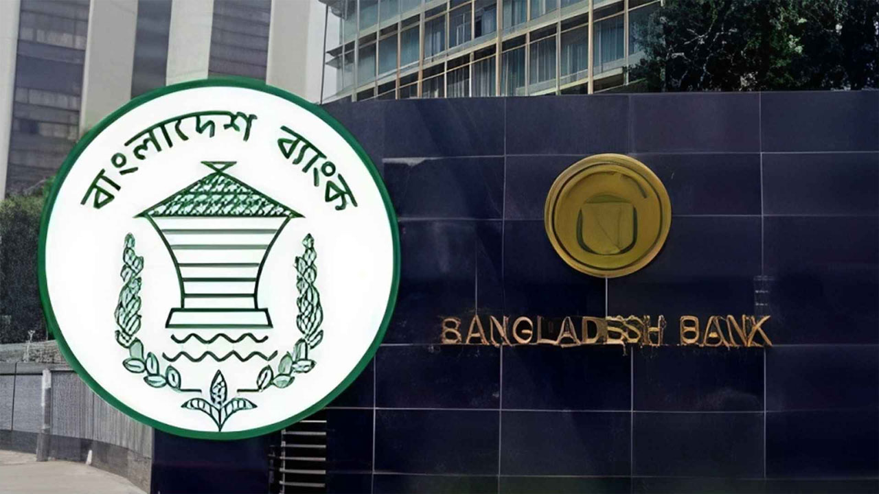 bangladesh_bank