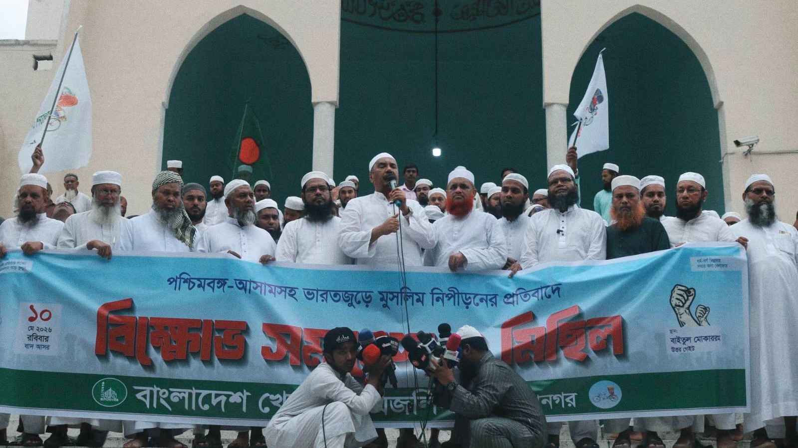 সম্প্রীতি রক্ষায় ভারতের উচিত বাংলাদেশকে দেখে চলা: মাওলানা জালালুদ্দীন