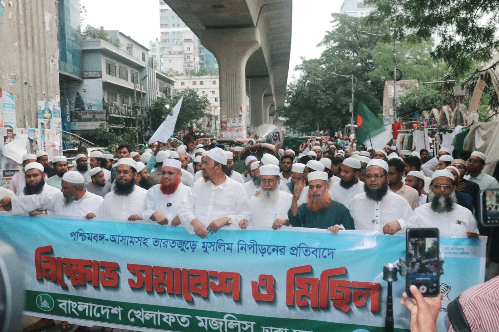 bangladesh_khelafat_mojlish_ii