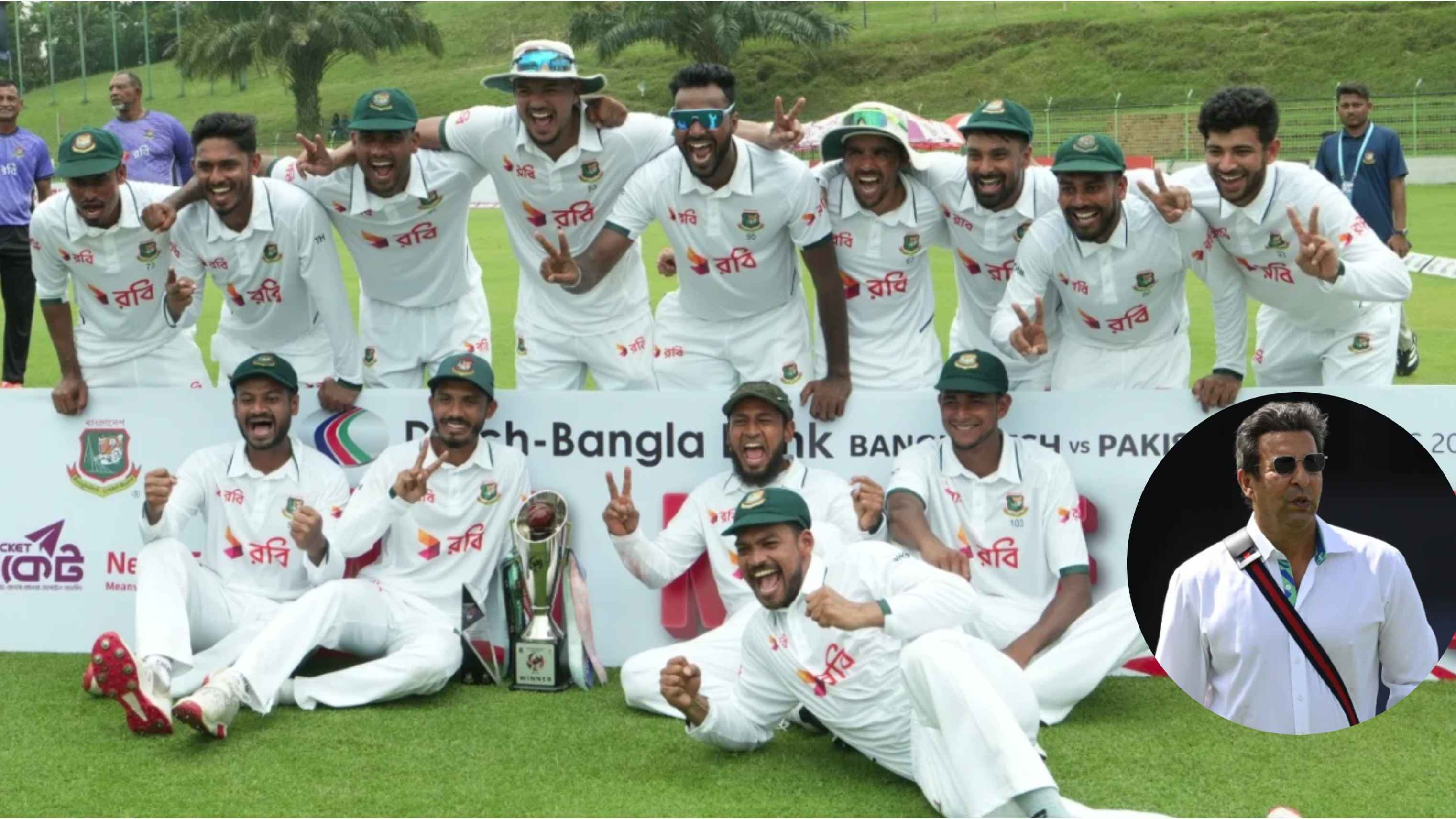 পাকিস্তানের হারে হতাশ ওয়াসিম আকরাম প্রশংসায় ভাসালেন বাংলাদেশকে