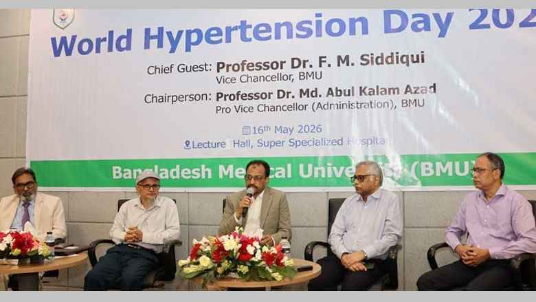 উচ্চ রক্তচাপ নিয়ন্ত্রণে ওষুধ নীতি নির্ধারণ জরুরি: বিএমইউ ভিসি