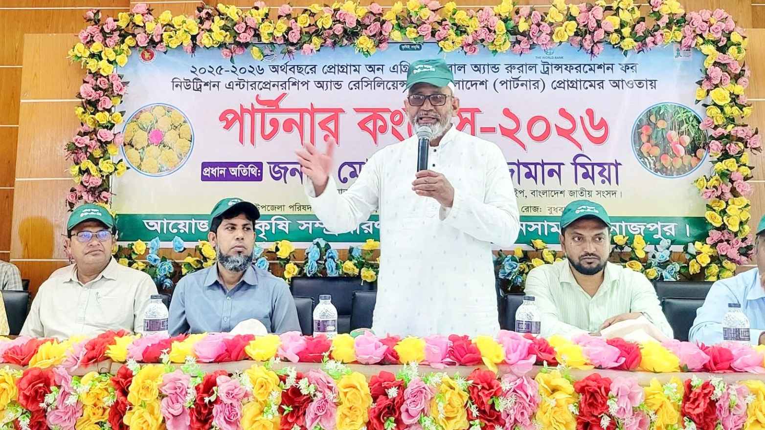 বিএনপি সরকার কৃষকদের জন্য কাজ করছে: হুইপ আখতারুজ্জামান