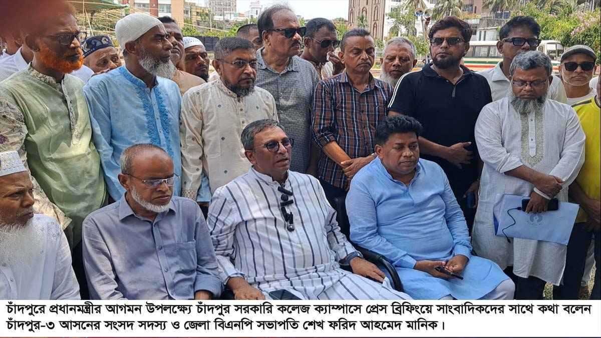 প্রধানমন্ত্রীর কাছে ইপিজেডসহ নানা উন্নয়নের বাস্তবায়ন চায় চাঁদপুরবাসী