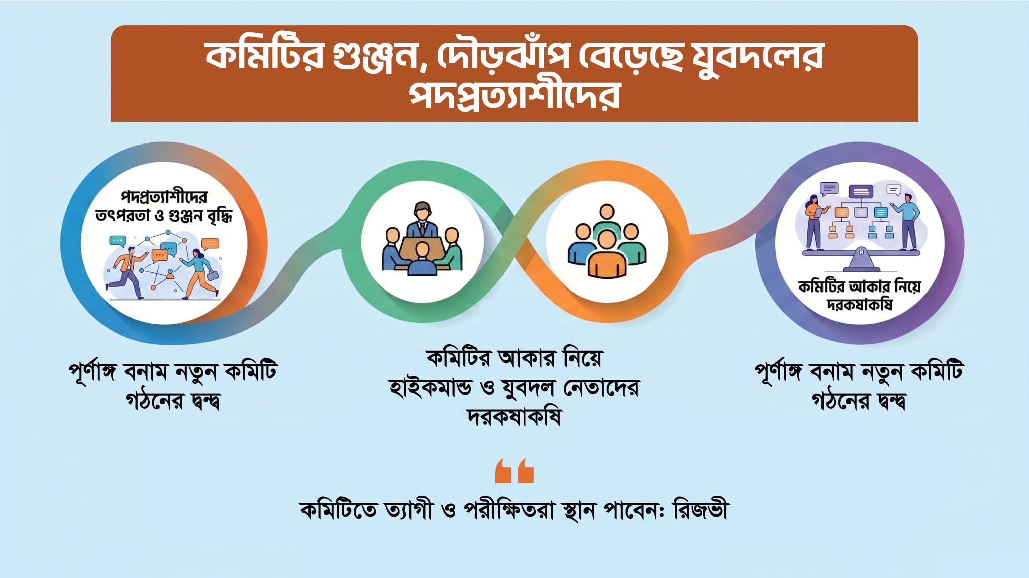 bnp_news-1 bnp_news-1