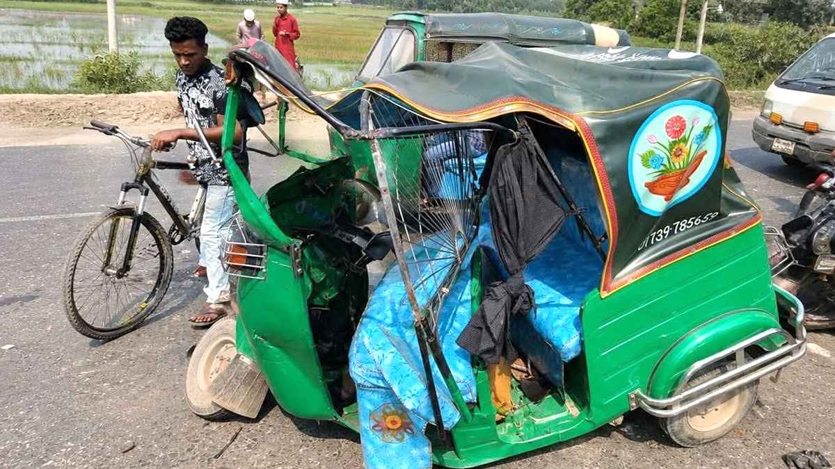 ব্রাহ্মণবাড়িয়ায় অটোরিকশা নিয়ন্ত্রণ হারিয়ে নিহত ১