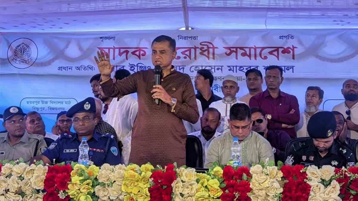 মাদক-অনলাইন জুয়ার বিরুদ্ধে জিরো টলারেন্স ঘোষণা এমপি শ্যামলের