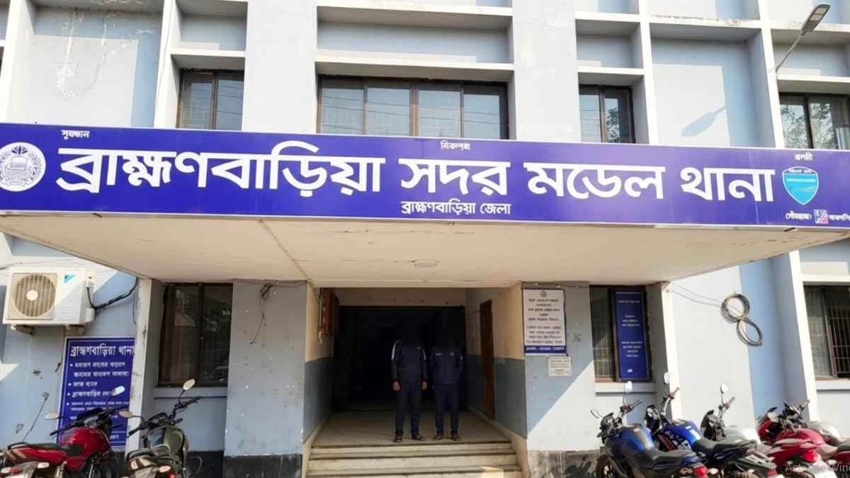 ব্রাহ্মণবাড়িয়ায় রিমান্ডে থাকা আসামির আত্মহত্যার চেষ্টা